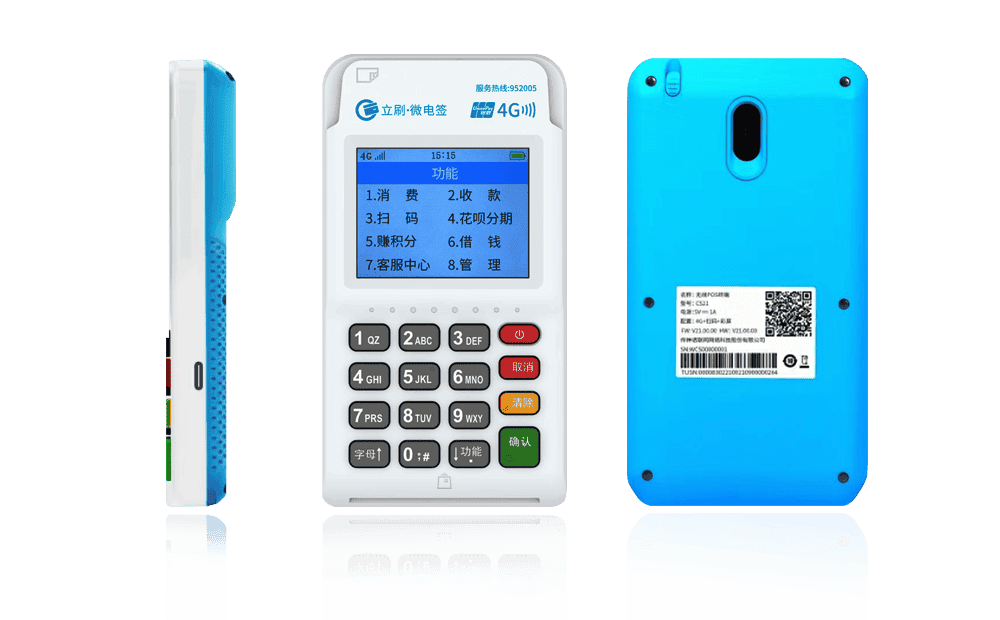 南口街道立刷电签POS机